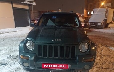 Jeep Liberty (North America) I, 2002 год, 550 000 рублей, 1 фотография