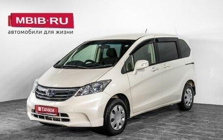 Honda Freed I, 2012 год, 1 300 000 рублей, 1 фотография
