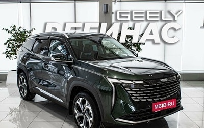 Geely Atlas, 2025 год, 3 970 990 рублей, 1 фотография