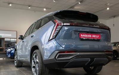 Geely Atlas, 2025 год, 3 970 990 рублей, 1 фотография