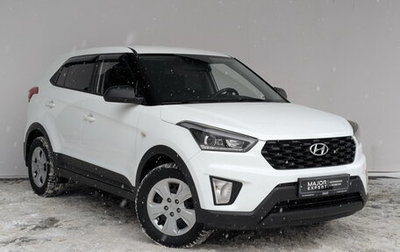 Hyundai Creta I рестайлинг, 2021 год, 1 855 000 рублей, 1 фотография