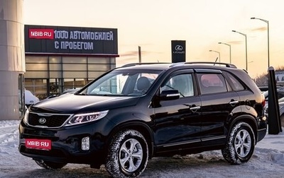 KIA Sorento II рестайлинг, 2017 год, 1 895 000 рублей, 1 фотография