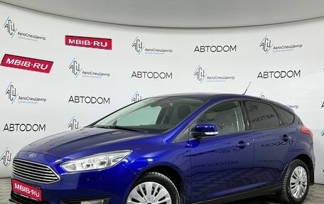 Ford Focus III, 2019 год, 1 247 000 рублей, 1 фотография