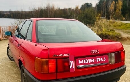 Audi 80, 1990 год, 230 000 рублей, 4 фотография