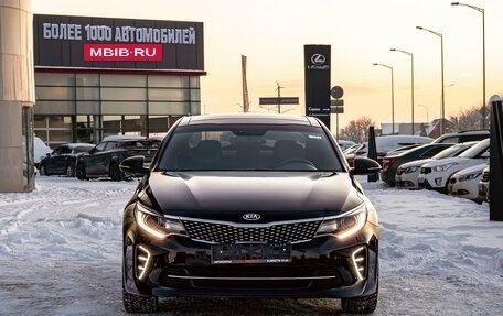 KIA Optima IV, 2016 год, 1 695 000 рублей, 2 фотография