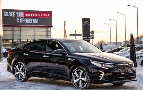 KIA Optima IV, 2016 год, 1 695 000 рублей, 3 фотография