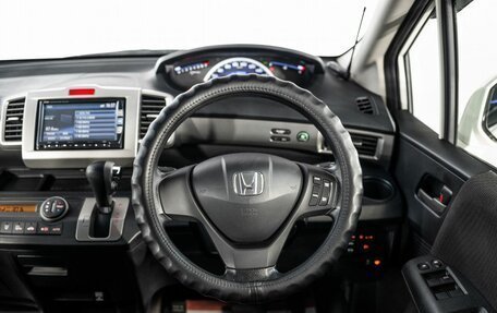 Honda Freed I, 2012 год, 1 300 000 рублей, 10 фотография