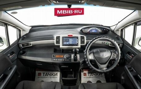 Honda Freed I, 2012 год, 1 300 000 рублей, 9 фотография