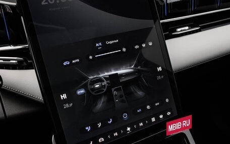 Geely Atlas, 2025 год, 4 080 990 рублей, 14 фотография