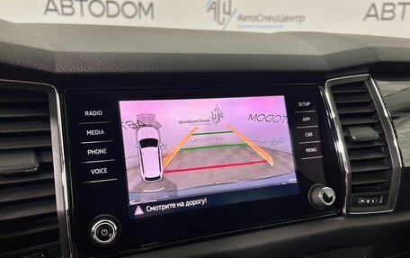 Skoda Kodiaq I, 2020 год, 2 879 000 рублей, 14 фотография