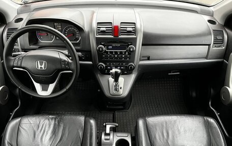 Honda CR-V III рестайлинг, 2008 год, 929 000 рублей, 9 фотография