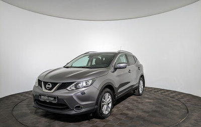 Nissan Qashqai, 2014 год, 1 485 000 рублей, 1 фотография