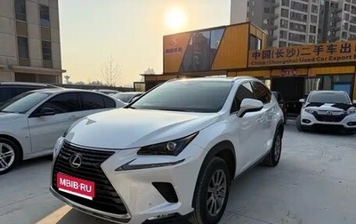 Lexus NX I, 2021 год, 3 167 000 рублей, 1 фотография