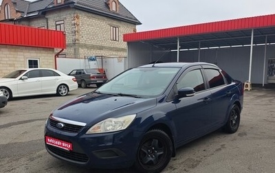 Ford Focus II рестайлинг, 2010 год, 415 000 рублей, 1 фотография