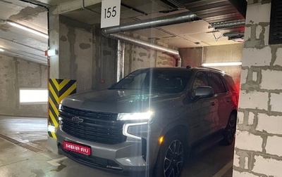 Chevrolet Tahoe IV, 2021 год, 7 900 000 рублей, 1 фотография