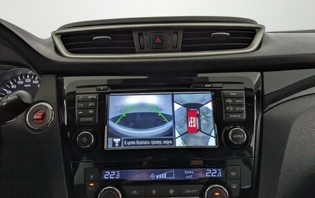 Nissan Qashqai, 2014 год, 1 485 000 рублей, 15 фотография