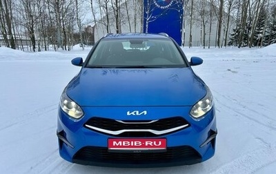 KIA cee'd III, 2022 год, 2 500 000 рублей, 1 фотография