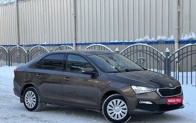 Skoda Rapid II, 2020 год, 1 580 000 рублей, 1 фотография