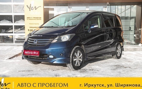 Honda Freed I, 2009 год, 935 000 рублей, 1 фотография