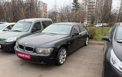 BMW 7 серия, 2001 год, 250 000 рублей, 1 фотография