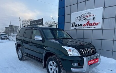 Toyota Land Cruiser Prado 120 рестайлинг, 2003 год, 1 647 000 рублей, 1 фотография