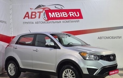 SsangYong Actyon II рестайлинг, 2014 год, 1 036 000 рублей, 1 фотография