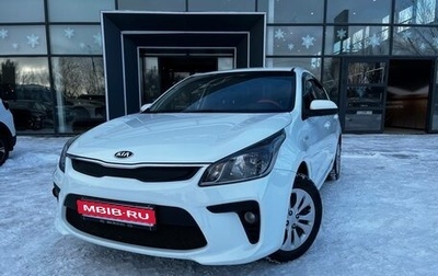 KIA Rio IV, 2018 год, 1 270 000 рублей, 1 фотография