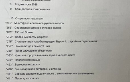 MINI Hatch, 2018 год, 1 750 000 рублей, 18 фотография