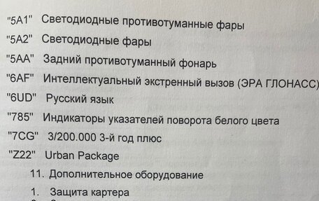 MINI Hatch, 2018 год, 1 750 000 рублей, 19 фотография