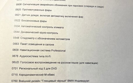 BMW X3, 2013 год, 3 400 000 рублей, 5 фотография