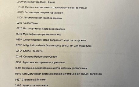 BMW X3, 2013 год, 3 400 000 рублей, 6 фотография