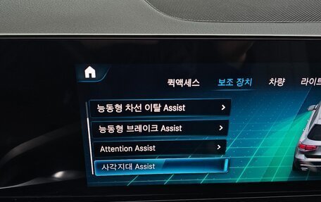 Mercedes-Benz GLB, 2021 год, 3 580 548 рублей, 17 фотография