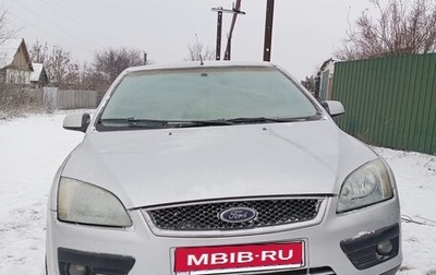 Ford Focus II рестайлинг, 2005 год, 430 000 рублей, 1 фотография