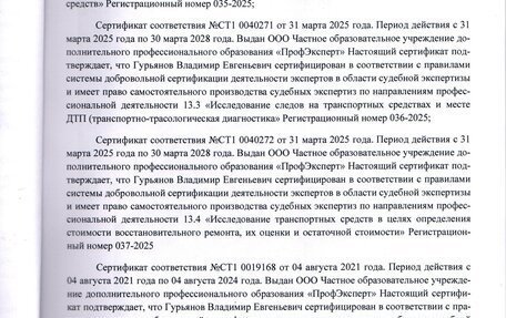 Mercedes-Benz C-Класс, 2016 год, 2 350 000 рублей, 20 фотография