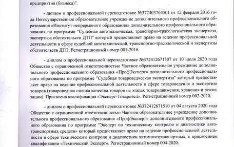 Mercedes-Benz C-Класс, 2016 год, 2 350 000 рублей, 18 фотография