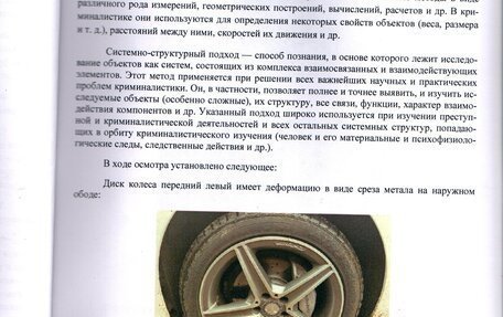 Mercedes-Benz C-Класс, 2016 год, 2 350 000 рублей, 25 фотография