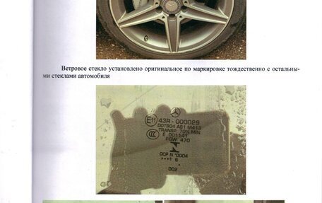 Mercedes-Benz C-Класс, 2016 год, 2 350 000 рублей, 27 фотография