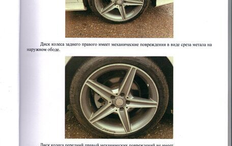 Mercedes-Benz C-Класс, 2016 год, 2 350 000 рублей, 26 фотография