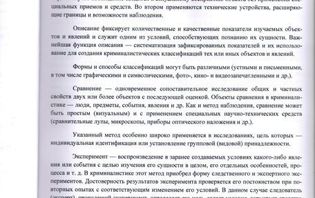 Mercedes-Benz C-Класс, 2016 год, 2 350 000 рублей, 24 фотография