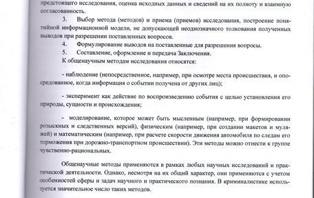 Mercedes-Benz C-Класс, 2016 год, 2 350 000 рублей, 23 фотография