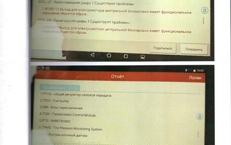 Mercedes-Benz C-Класс, 2016 год, 2 350 000 рублей, 38 фотография