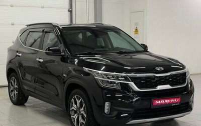 KIA Seltos I, 2021 год, 2 409 000 рублей, 1 фотография