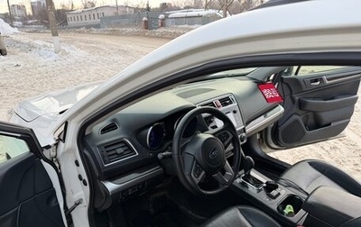 Subaru Outback IV рестайлинг, 2015 год, 1 900 000 рублей, 1 фотография