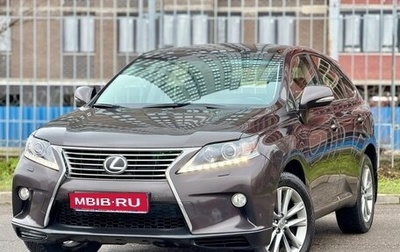 Lexus RX III, 2015 год, 3 030 000 рублей, 1 фотография