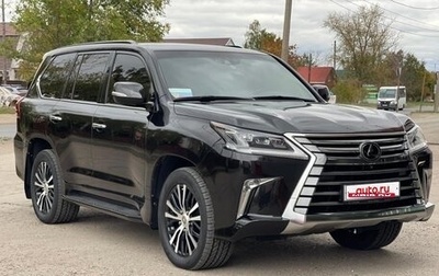 Lexus LX III, 2021 год, 10 000 000 рублей, 1 фотография