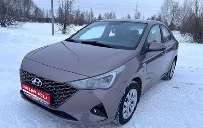 Hyundai Solaris II рестайлинг, 2020 год, 1 420 000 рублей, 1 фотография