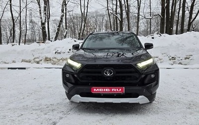 Toyota RAV4, 2024 год, 4 100 000 рублей, 1 фотография