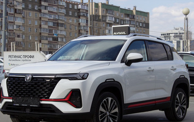 Changan CS35 Plus, 2025 год, 2 839 900 рублей, 1 фотография