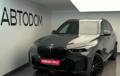 BMW X5, 2025 год, 18 150 000 рублей, 1 фотография