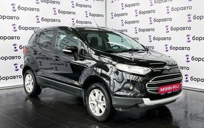 Ford EcoSport, 2014 год, 1 030 000 рублей, 1 фотография